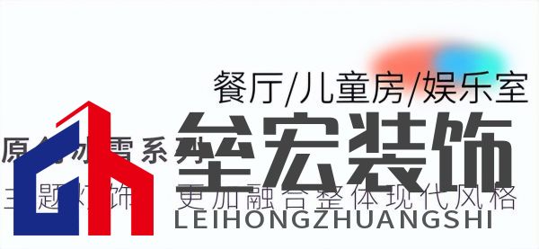 武大靖的冠軍新家燈光原來(lái)有這么多細(xì)節(jié)，華藝照明是怎么做到的