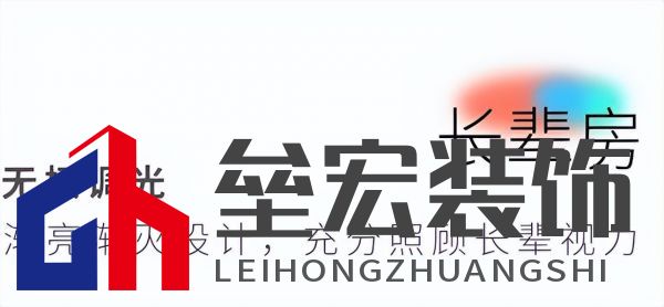 武大靖的冠軍新家燈光原來(lái)有這么多細(xì)節(jié)，華藝照明是怎么做到的