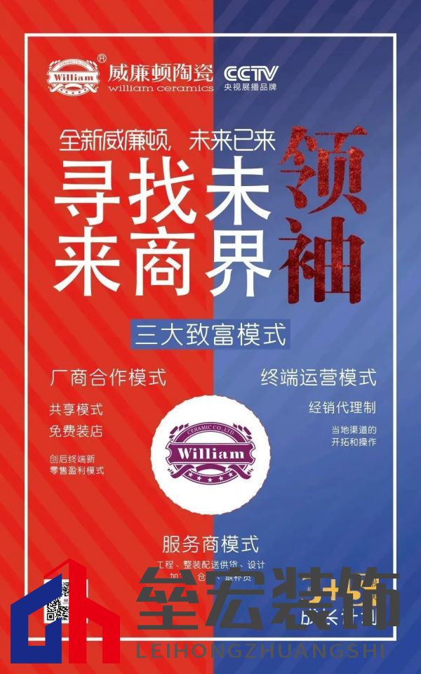 新模式·創(chuàng)富未來(lái)|探秘威廉頓陶瓷陶博會(huì)看點(diǎn)