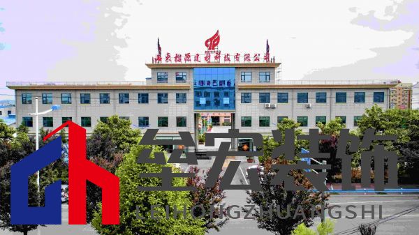 什么是真石漆?哪個真石漆廠家比較好