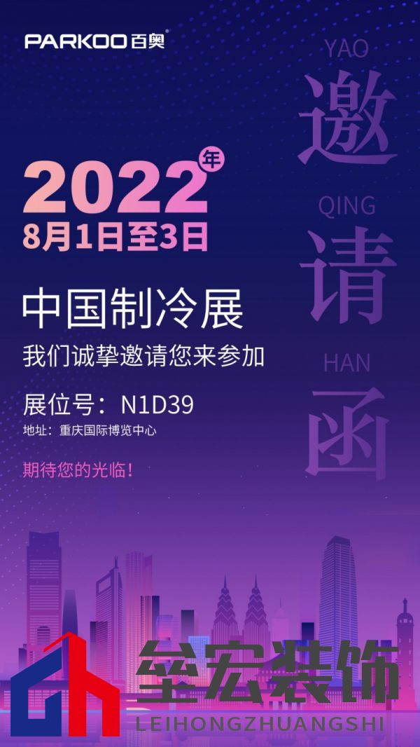 邀請函2(2).jpg