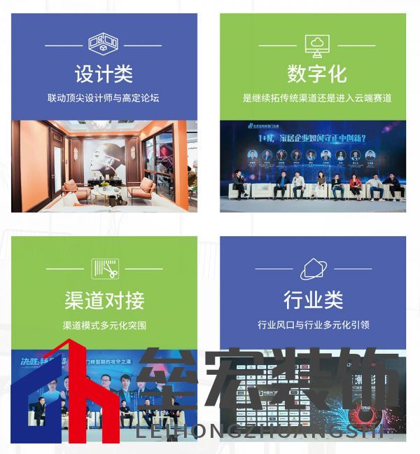 聚勢賦能，“整裝”待發(fā)|CIDE 2023北京門業(yè)與定制家居展明年3月北京見！