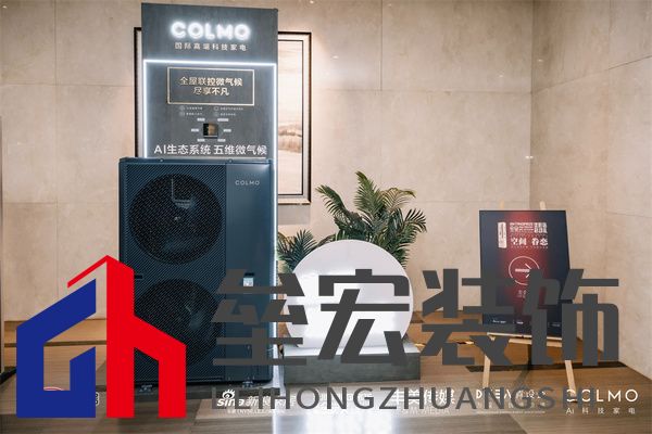 COLMO 系列家電展示,超薄嵌入,挑戰(zhàn)極簡(jiǎn)美學(xué)