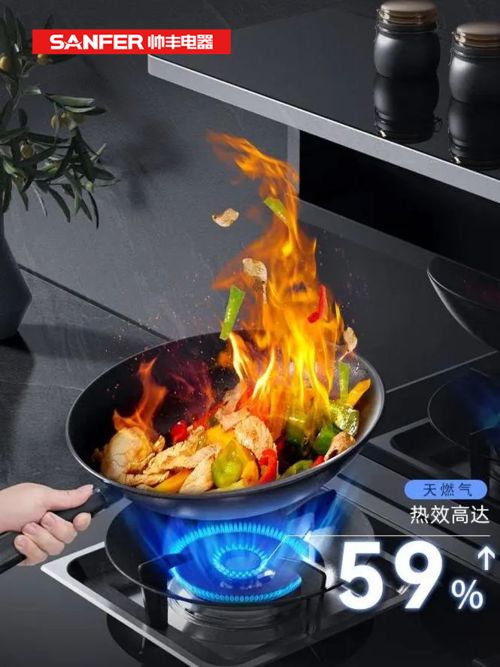 帥豐電器T1-7B蒸烤一體集成灶，讓平凡的生活浪漫