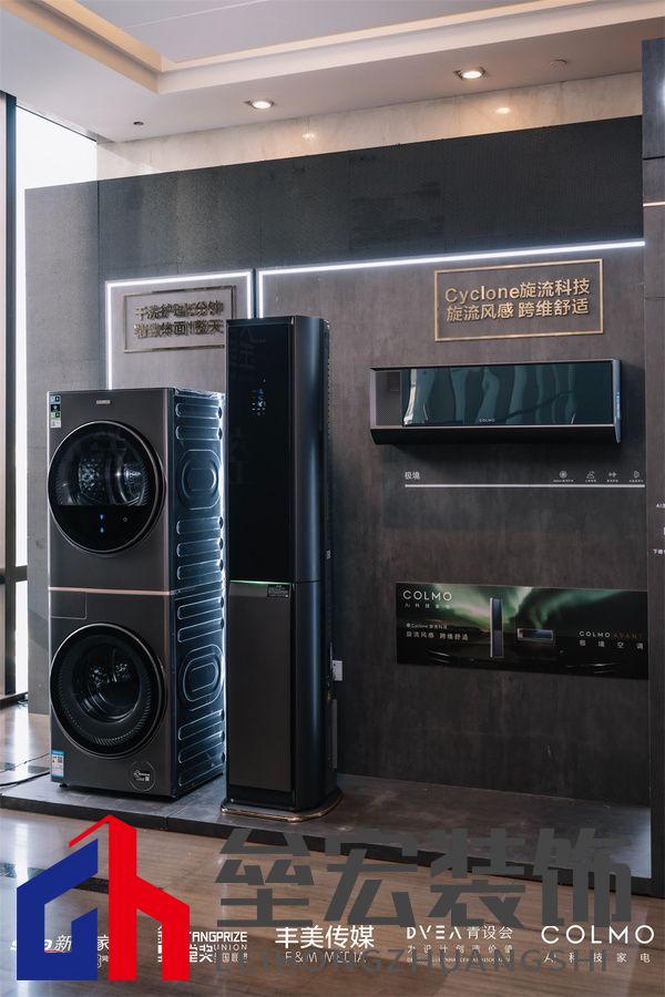 COLMO 系列家電展示,超薄嵌入,挑戰(zhàn)極簡(jiǎn)美學(xué)