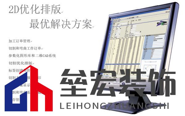 盛和金剛網(wǎng)再添數(shù)控設(shè)備，持續(xù)提升生產(chǎn)加工能力！