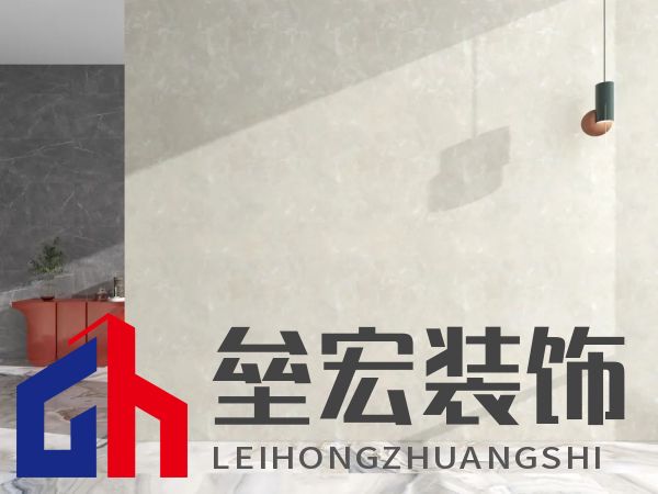 北疆藝術(shù)涂料｜藝術(shù)涂料大師Pro客廳展示，滿滿的高級