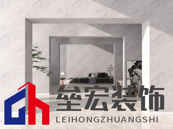 北疆藝術(shù)涂料｜藝術(shù)涂料大師Pro客廳展示，滿滿的高級