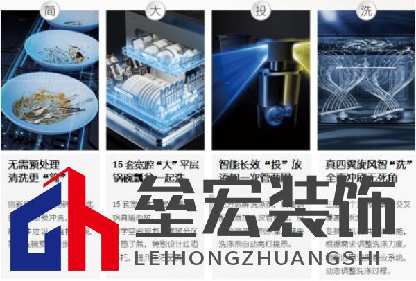 D70集成洗碗機榮獲成功設計大獎!D70全新定義洗碗機