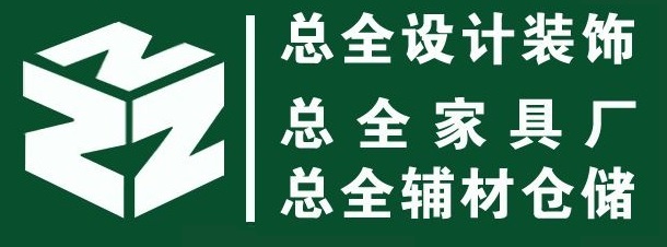 廈門裝修家裝_廈門家裝裝修設計_廈門家裝裝修公司排名