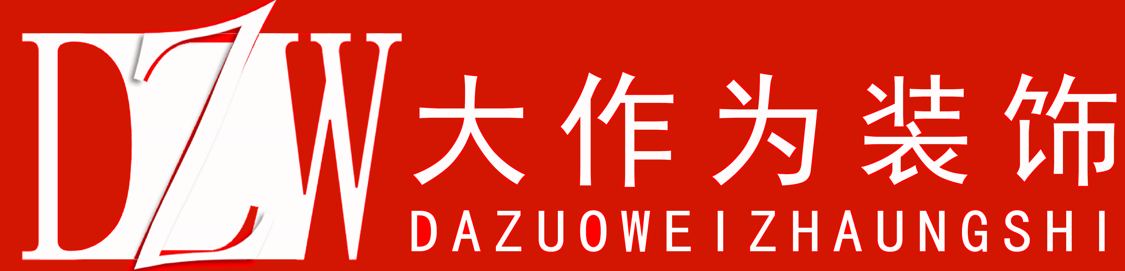 廈門裝修家裝_廈門家裝裝修設計_廈門家裝裝修公司排名