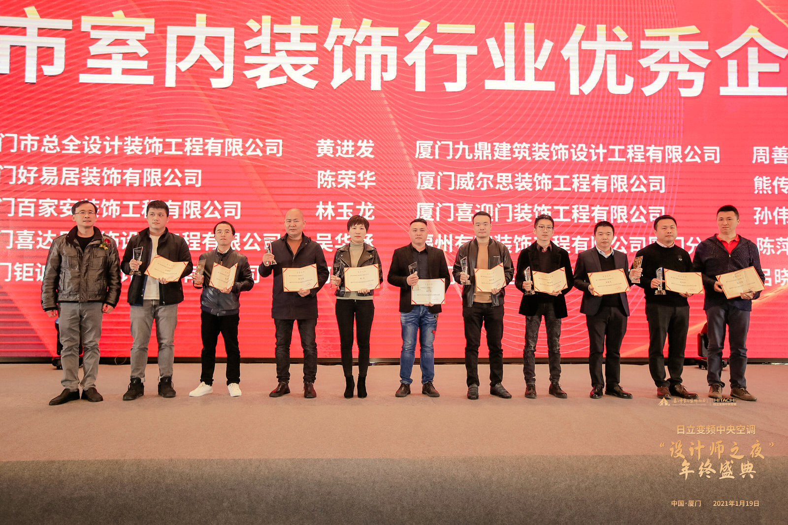 廈門市建筑裝飾協(xié)會_廈門裝飾裝修協(xié)會_廈門建筑裝飾協(xié)會會長