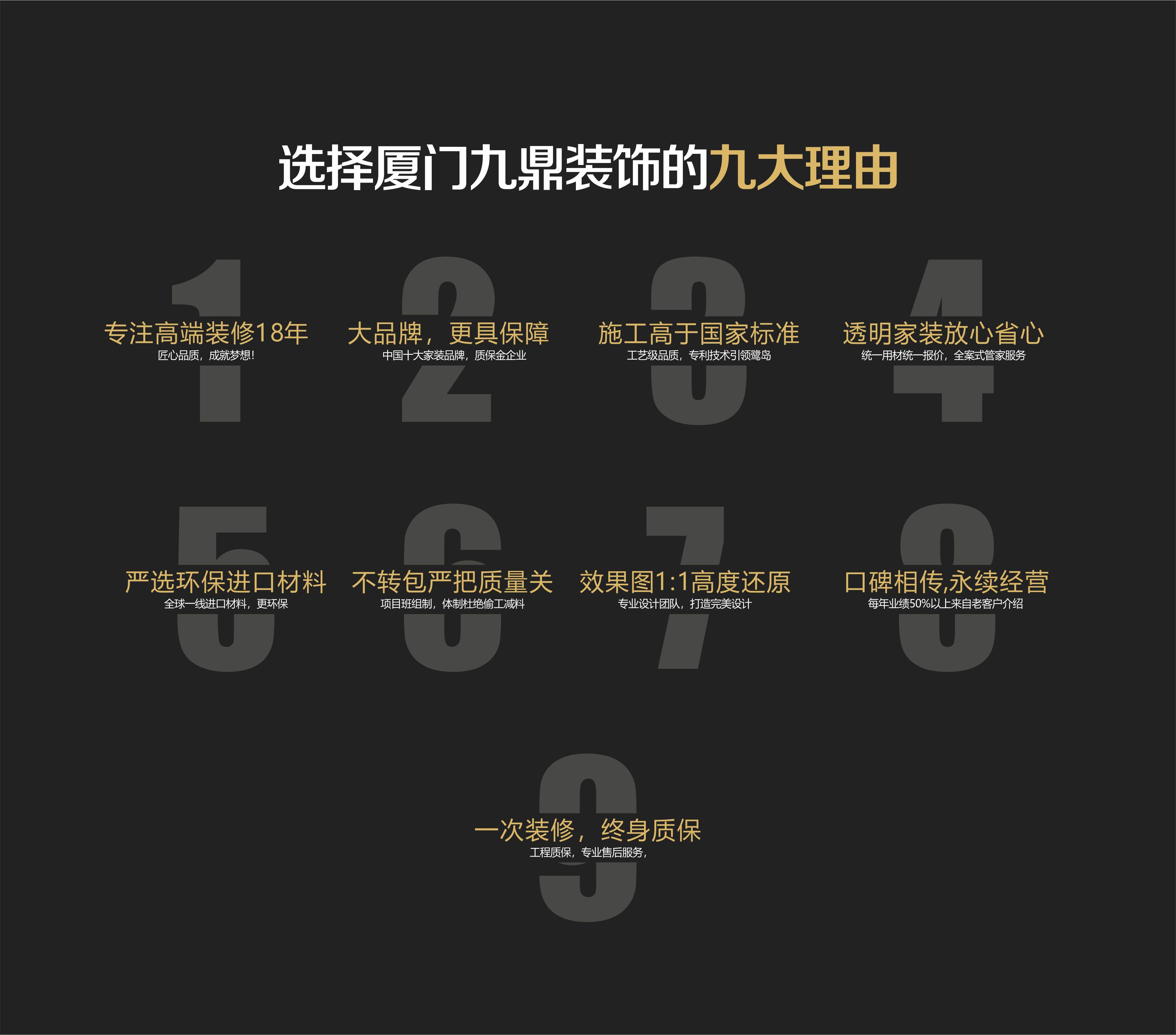 廈門互聯(lián)網(wǎng)家裝平臺_廈門互聯(lián)網(wǎng)家裝平臺_廈門互聯(lián)網(wǎng)家裝平臺