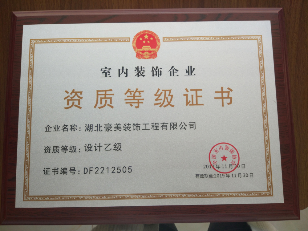 裝修廈門(mén)_廈門(mén)有家裝修怎么樣_廈門(mén)有家裝飾799套餐
