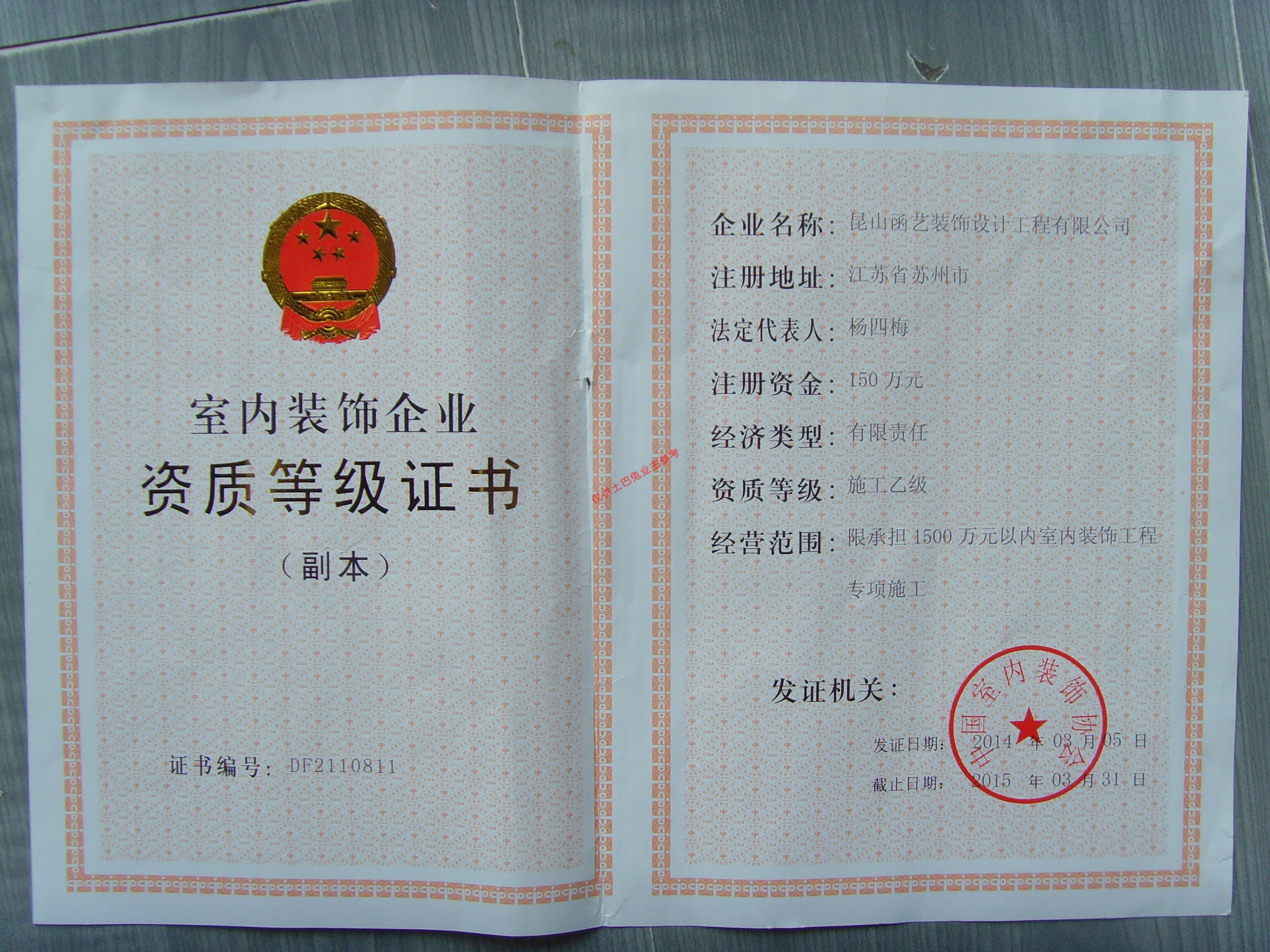廈門(mén)有家裝飾799套餐_廈門(mén)有家裝修怎么樣_裝修廈門(mén)