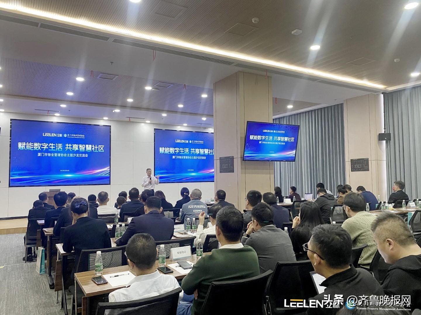 廈門室內(nèi)裝修協(xié)會(huì)_廈門裝修協(xié)會(huì)_廈門裝修協(xié)會(huì)網(wǎng)
