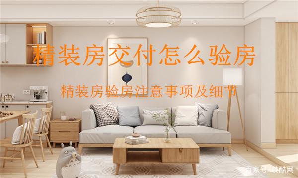 廈門(mén)裝修網(wǎng)絡(luò)平臺(tái)排名_廈門(mén)裝修網(wǎng)站_裝修網(wǎng)廈門(mén)