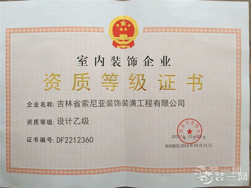 廈門(mén)家裝公司排名_廈門(mén)哪家家裝公司專業(yè)_廈門(mén)家裝專業(yè)公司招聘
