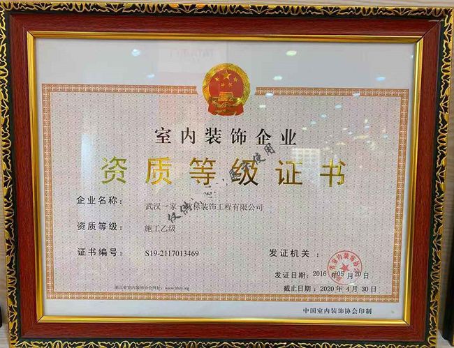 廈門(mén)家裝公司排名_廈門(mén)家裝專業(yè)公司招聘_廈門(mén)哪家家裝公司專業(yè)