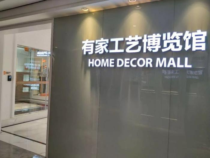 廈門(mén)家裝專業(yè)公司招聘_廈門(mén)家裝公司排名_廈門(mén)哪家家裝公司專業(yè)