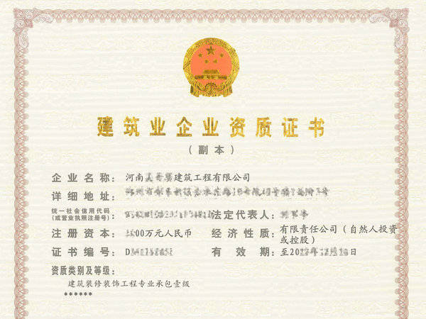 廈門(mén)家裝公司排名_廈門(mén)哪家家裝公司專業(yè)_廈門(mén)家裝專業(yè)公司招聘