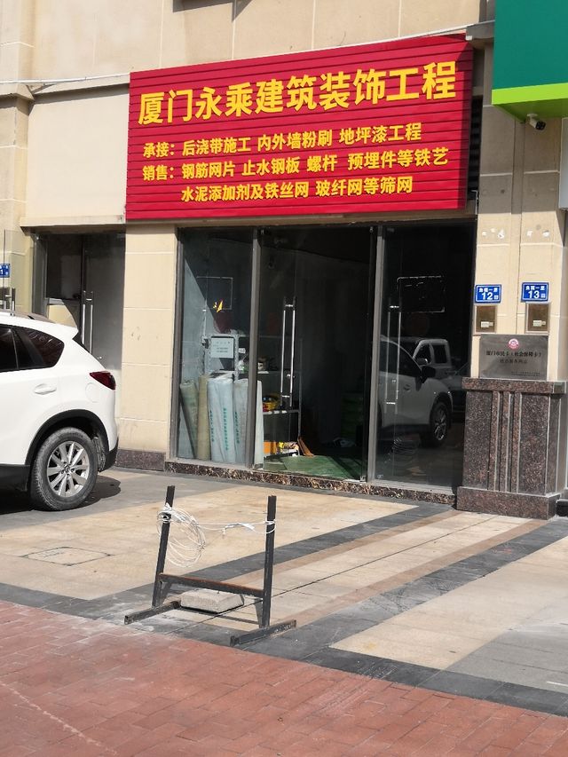 廈門市 家裝_廈門家裝市場機遇和危機_廈門家裝