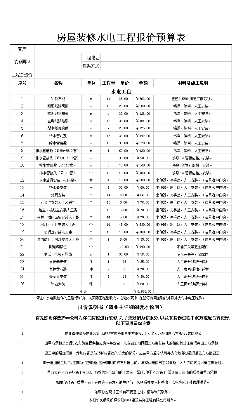 廈門(mén)裝修裝飾公司_廈門(mén)裝修裝飾公司價(jià)格_廈門(mén) 裝修裝飾