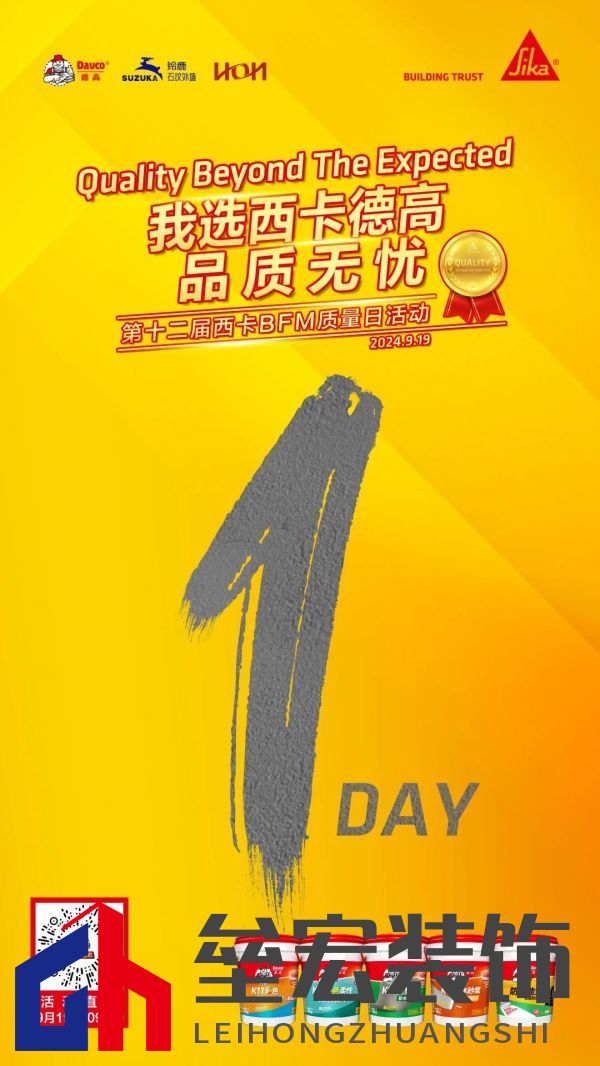 9月19日！空降全國！敬請期待