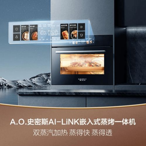 雙十一必入神器!A.O.史密斯 AI-LiNK 嵌入式蒸烤一體機,讓你秒變廚神!